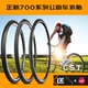 35C CST正新自行车轮胎公路车内外胎700X20 40C