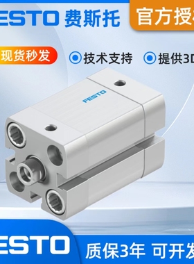 费斯托气缸ADN20-25-32-40-50-63-80-100-125/125/150/200-I-P-A