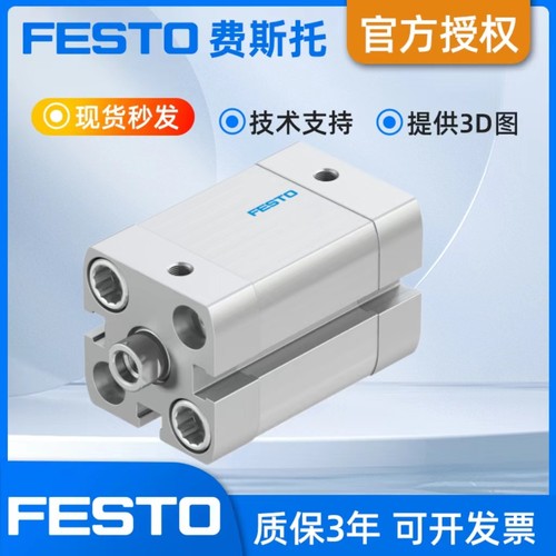 费斯托气缸ADN20-25-32-40-50-63-80-100-125/125/150/200-I-P-A
