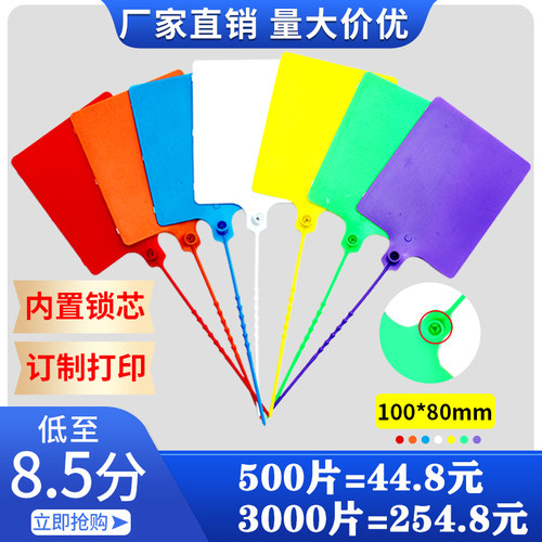 厂家批发物流专用吊牌耐低温