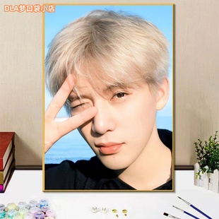 王安宇明星粉丝应援周边diy数字油画手绘填色画画送姐妹生日礼物