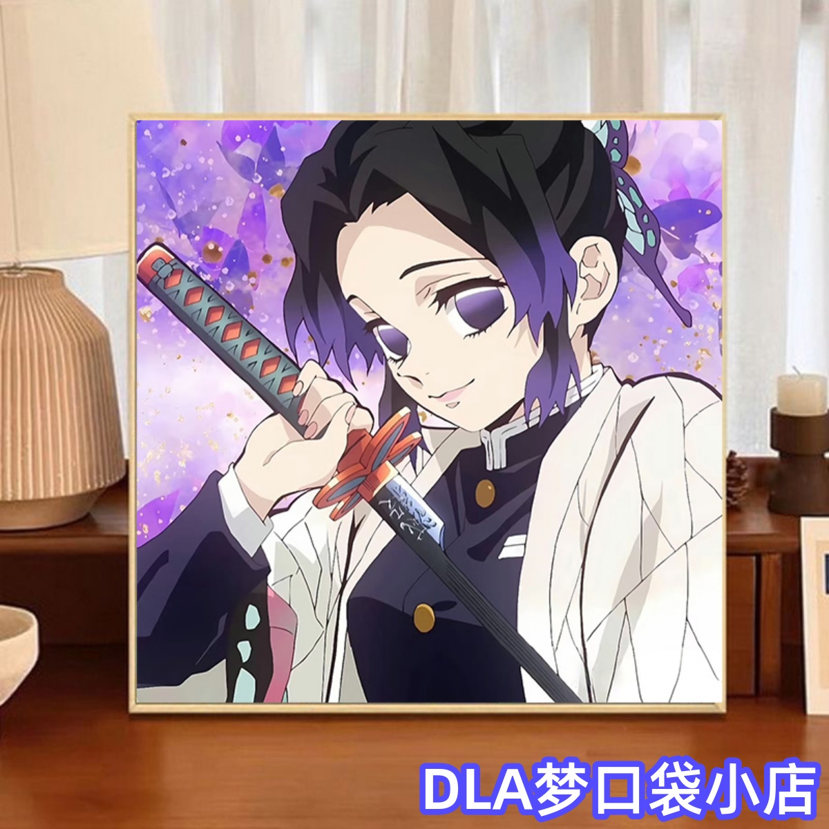 鬼灭之刃虫柱蝴蝶忍diy数字油画儿童学生手绘填色画涂鸦画装饰画图片