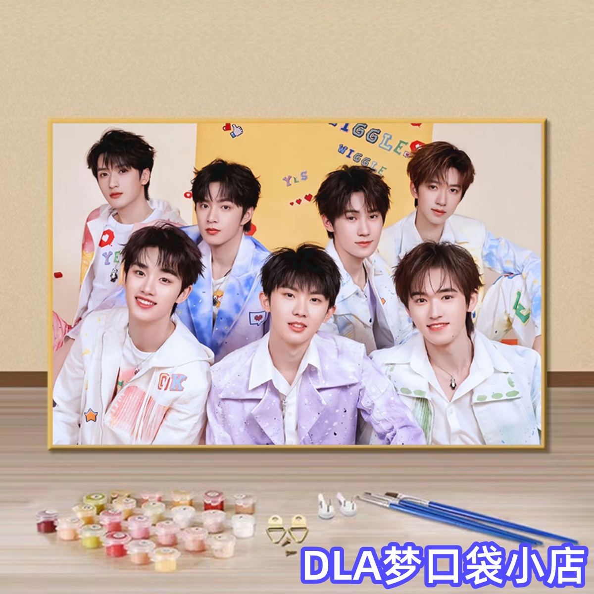 新款时代少年团全家福数字油画