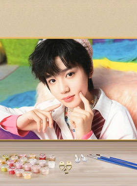 魏子宸 TF家族周边diy数字油画手绘填充涂色画送孩子礼物装饰挂画