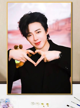 刘宇宁明星周边diy数字油画手工手绘填色画送姐妹礼物卧室装饰画