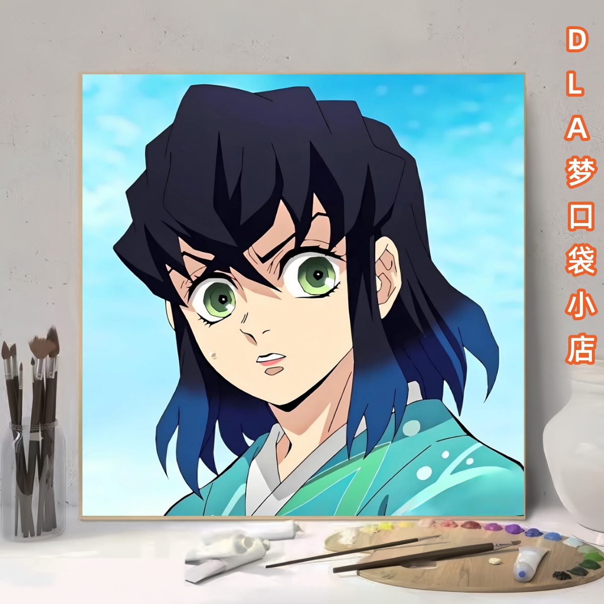 鬼灭之刃猪猪嘴平伊之助填色油画