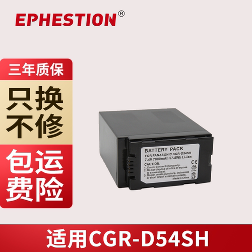 三年质保CGA-D54SH180BAC90