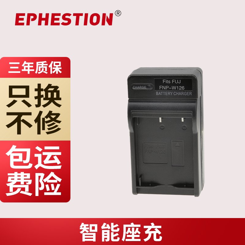 适用富士电池EPHESTION/伊弗顿图片