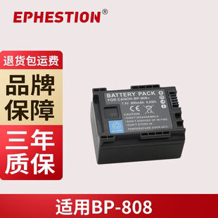 809 819 M400 808电池适用BP FS306 M41 827 M40 佳能HF