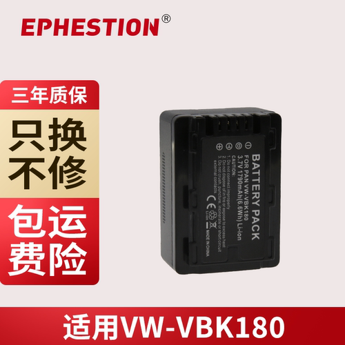 三年质保VW-VBK180SD80HS80