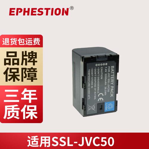 SSL-JVC50JVCHM600HM650