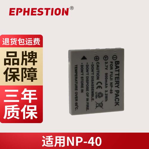 三年质保NP40富士DC868F470460
