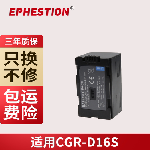 三年质保CGR-D220200E208E