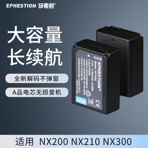 伊弗顿适用三星BP1030相机电池