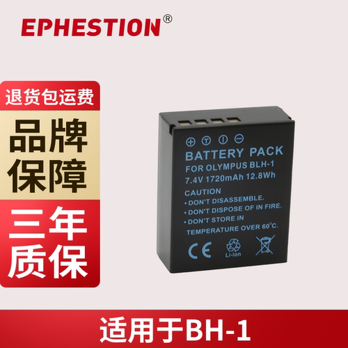 三年质保BLH-1EM1BLH1