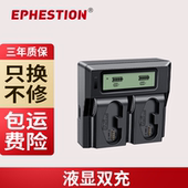 1DX2 E4适用佳能EOS 1DX 1DS3 1D3 E19相机电池双充充电器LP