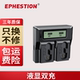 E19相机电池双充充电器LP 1DS3 E4适用佳能EOS 1DX2 1DX 1D3