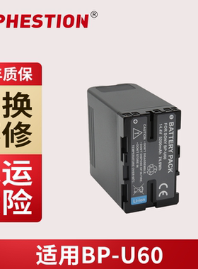 BP-U60 BPU60适用索尼FS7 FS5 PMW-100 EX280 EX26 Z280 Z190电池