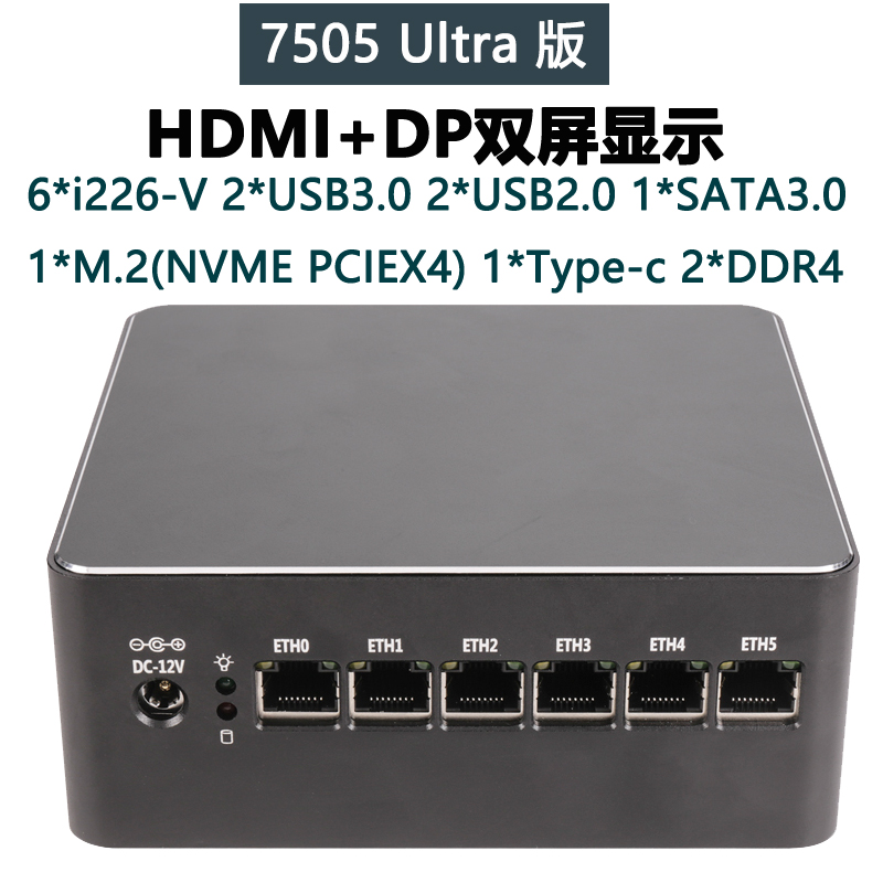 康耐信7505/I3-1125G4 Ultra版软路由器整机6个2.5GI226-V网卡迷你静音工控整机支持爱快ESXI等 网络设备/网络相关 普通路由器 原图主图