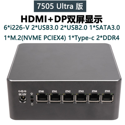 康耐信7505/I3-1125G4软路由器