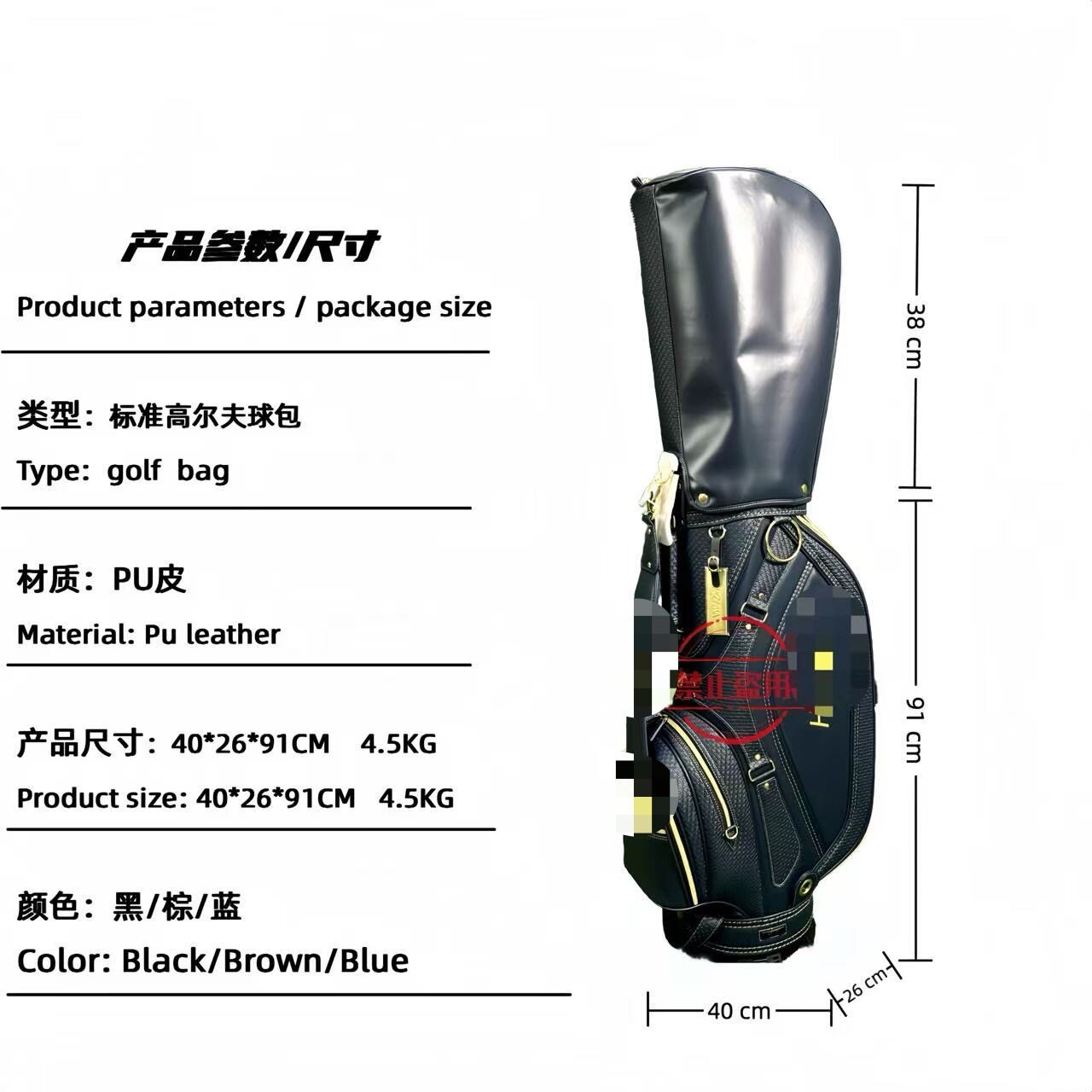 高尔夫球包红马职业球袋便携式球杆包两用多功能男款大容量图片