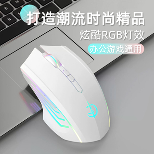 无线鼠标静音充电适用华硕ROG幻16枪神9 Plus魔霸新锐14电竞游戏