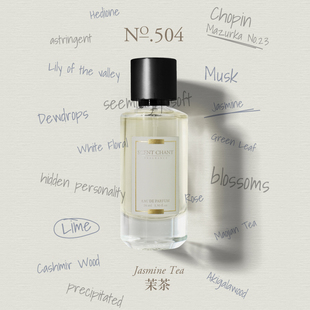 CHANT宣香No.504仲夏夜女诗人茉莉花茶香女性香水小众独特 SCENT