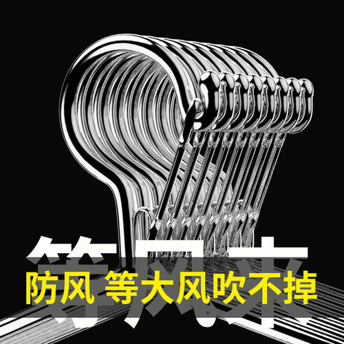 不锈钢防风神器户外高空晾衣架