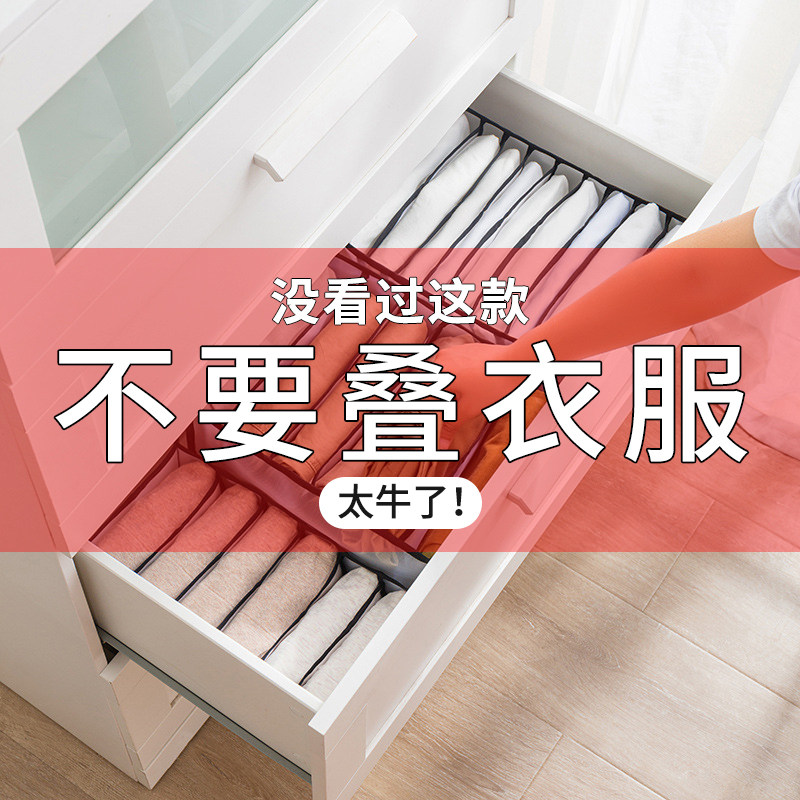 透明网纱收纳袋牛仔裤t恤内衣内裤布袋分装裤子专用衣服网格袋子