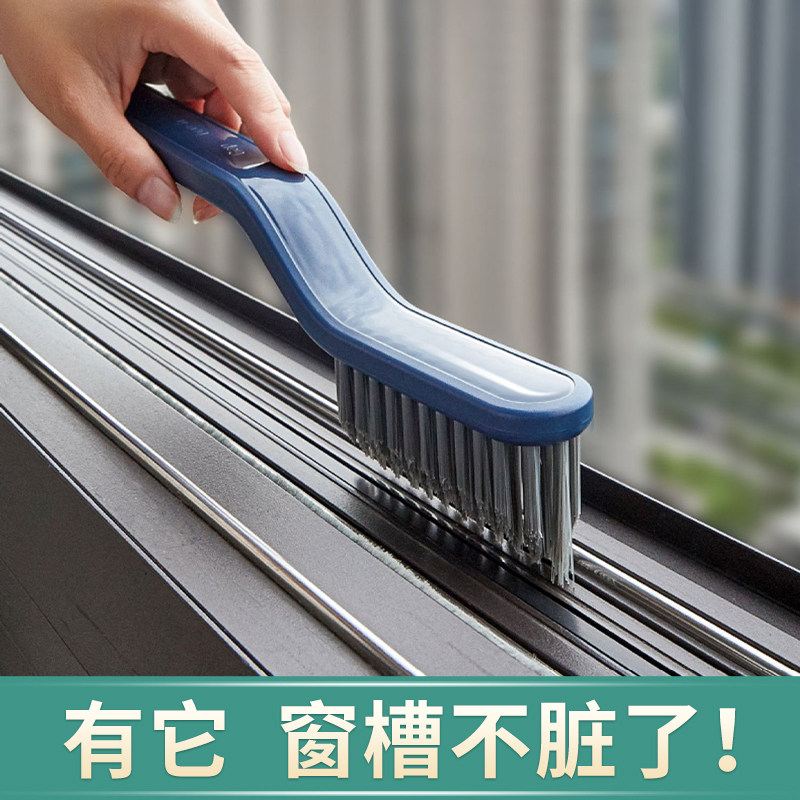 窗户槽沟清洁神器擦窗槽凹槽缝隙刷清理工具大扫除窗台灰尘打扫,家庭/个人清洁工具,玻璃清洁器,淘宝优惠券,粉丝福利购,淘宝优惠卷