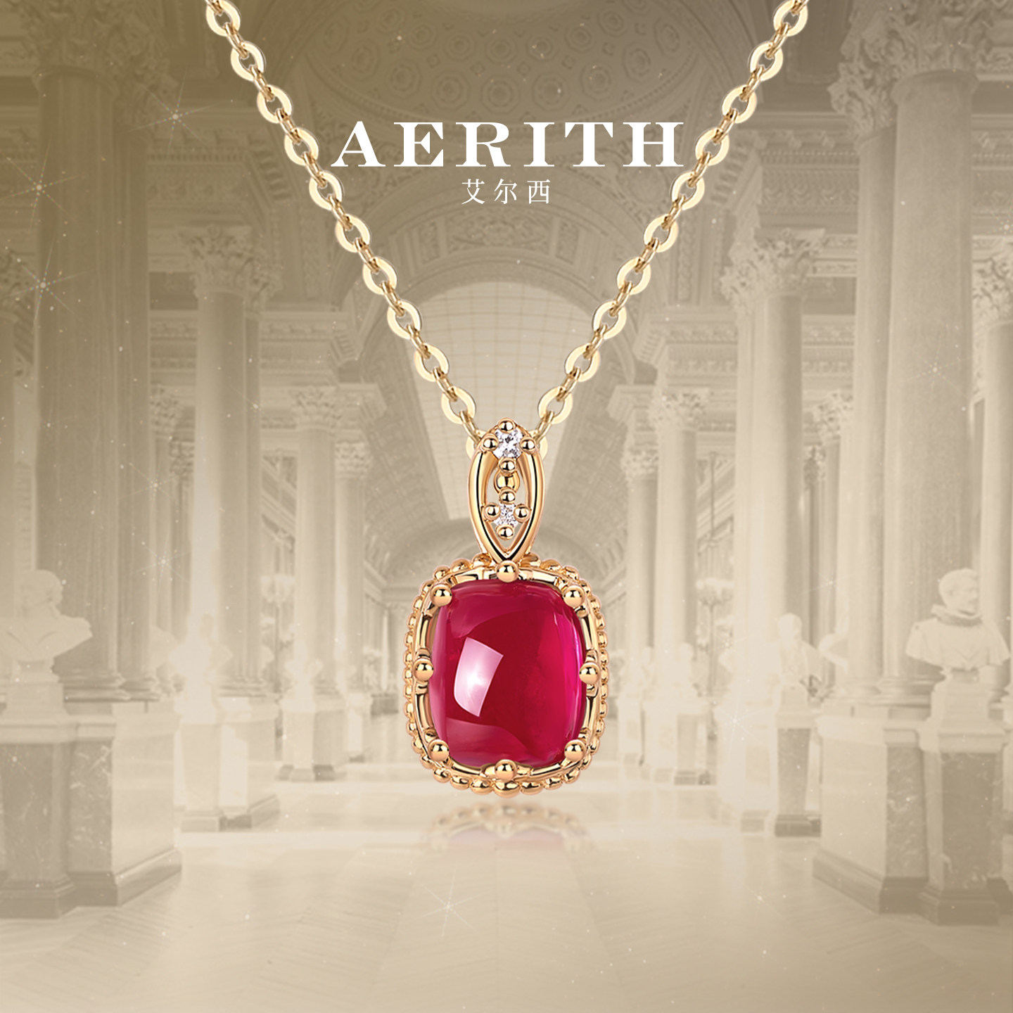 AERITH高级珠宝 天然碧玺吊坠耳饰18K金日常通勤
