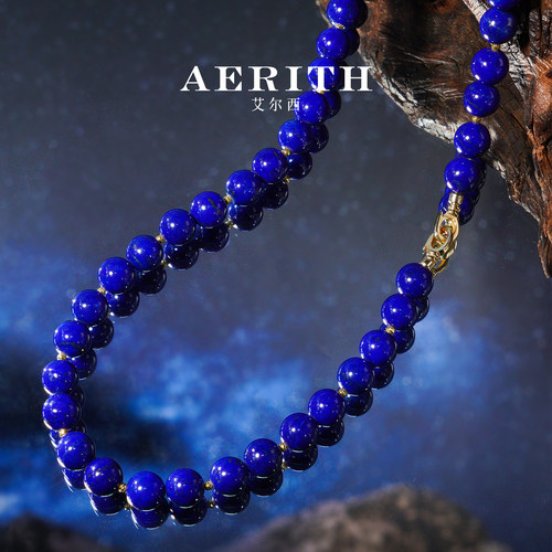 AERITH高级珠宝 青金石珠串项链 手串 18K金扣