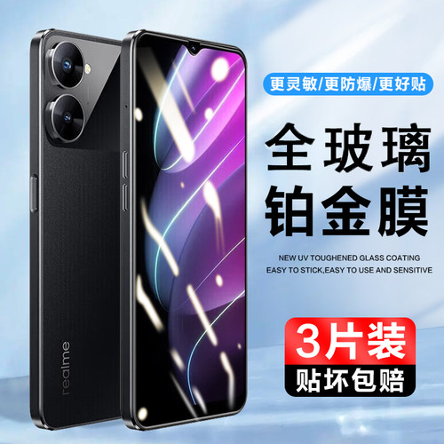 3片装实惠 抗划痕 防指纹 高清 包邮