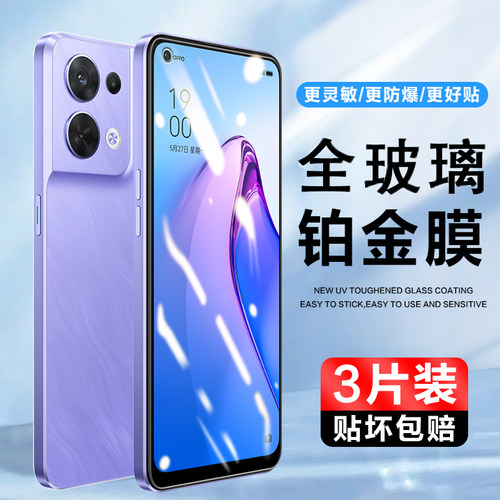 3片装实惠 抗划痕 防指纹 高清 包邮