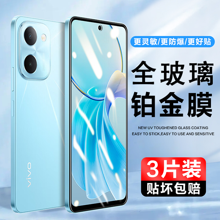 3片装实惠 抗划痕 防指纹 高清 包邮