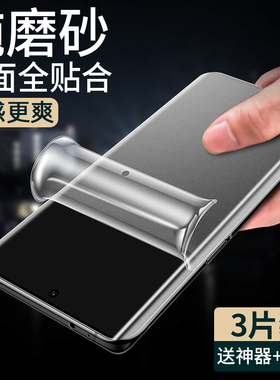 适用中兴Axon50Ultra磨砂膜天机axno30Pro钢化水凝膜ZTE40全屏por游戏A41U曲屏手机贴膜软膜防指纹30S抗蓝光