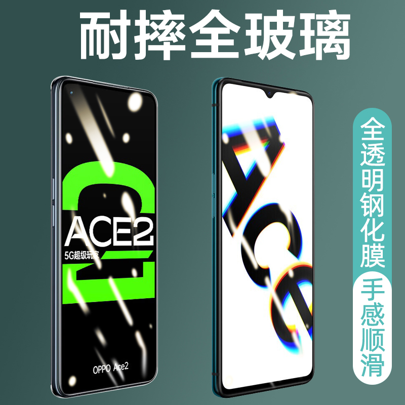 3片装实惠 抗划痕 防指纹 高清 包邮