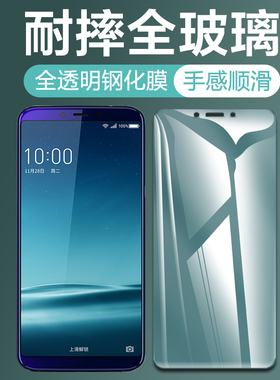 适用360钢化膜n7/n7pro手机膜360N7PRO钢化玻璃膜保护膜n7贴膜全屏覆盖高清莫防爆抗蓝光Por奇酷防指纹屏保