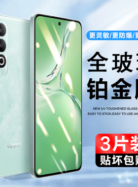 适用OPPOK12钢化膜OPPO K12x手机膜K12Plus钢化玻璃膜OPPOK12S全屏覆盖PJR110保护贴膜OPK12高清PJT110抗蓝光
