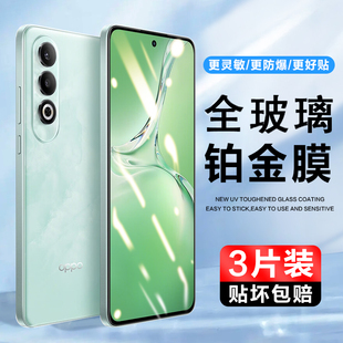 K12x手机膜K12Plus钢化玻璃膜OPPOK12S全屏覆盖PJR110保护贴膜OPK12高清PJT110抗蓝光 适用OPPOK12钢化膜OPPO