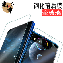 适用vivoNEX双屏版钢化膜前后vivo NEX手机膜全屏覆盖nxe旗舰版抗蓝光钢化玻璃膜1代/2代双面屏高清保护贴膜