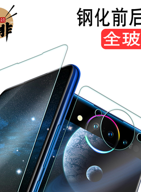适用vivoNEX双屏版钢化膜前后vivo NEX手机膜全屏覆盖nxe旗舰版抗蓝光钢化玻璃膜1代/2代双面屏高清保护贴膜