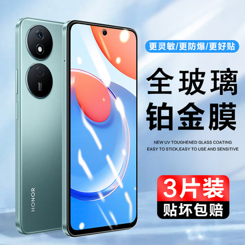 3片装实惠 抗划痕 防指纹 高清 包邮