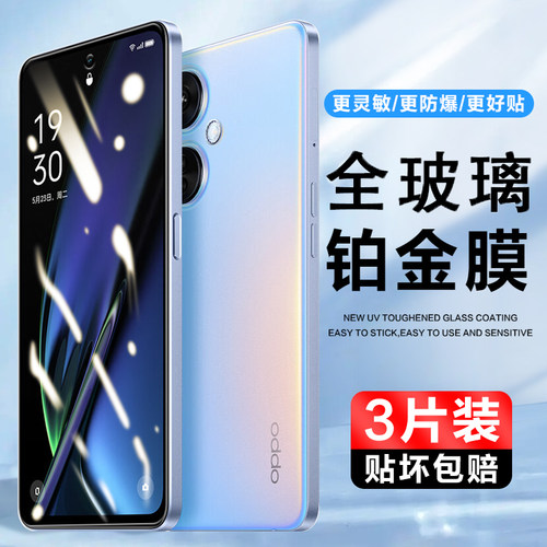 3片装实惠 抗划痕 防指纹 高清 包邮