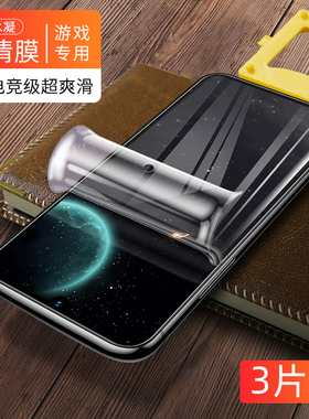 适用中兴AXON11水凝膜天机axon10pro全屏覆盖手机贴膜ZTE钢化保护膜高清axno10s por抗蓝光防指纹全包曲屏5G