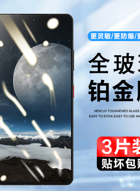 适用中兴Axon60Ultra钢化膜A2025HL钢化玻璃膜zte A60U抗蓝光全屏覆盖中心ztea2025hl手机膜高清保护贴膜防爆