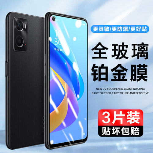 3片装实惠 抗划痕 防指纹 高清 包邮