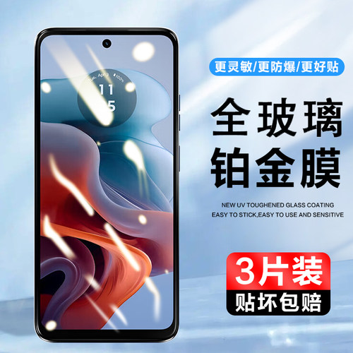 3片装实惠 抗划痕 防指纹 高清 包邮