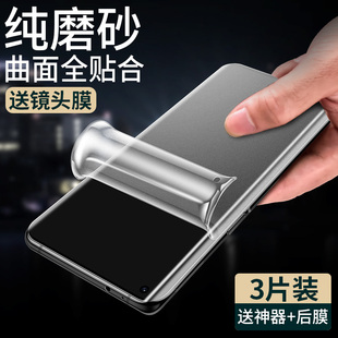 适用TD ma01钢化软膜tdtech华为tdtechm40智选tdtma01保护曲面屏贴膜曲屏全屏覆盖 Tech鼎桥M40磨砂水凝膜tdt