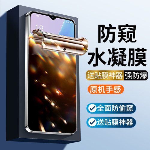 科学防窥 保护隐私 全贴合无白边全屏覆盖